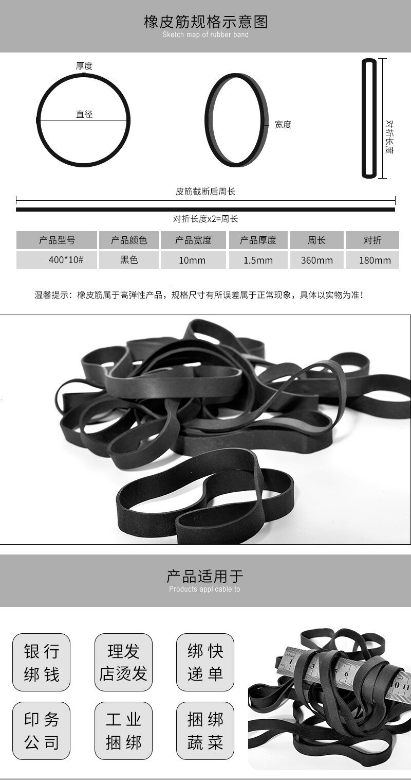 黑色橡皮筋高彈力耐用綁繩捆扎綁帶橡膠圈綁捆蔬菜多用途皮套皮條| 協貿國際日用品生活11館| 樂天市場Rakuten