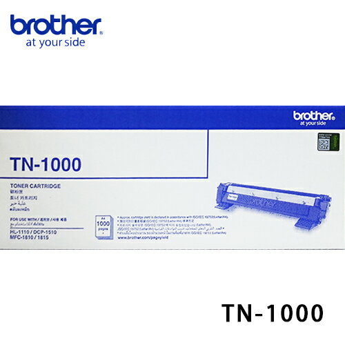 brother TN-1000雷射原廠碳粉匣