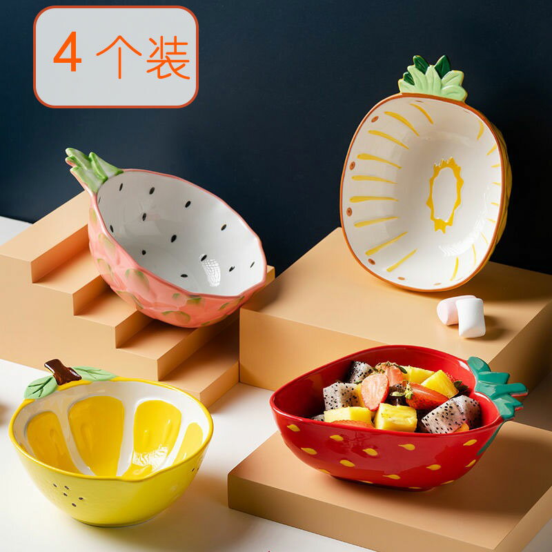 碗可愛少女心 吃飯單個韓版ins風特別好看陶瓷水果沙拉碗泡麵家用