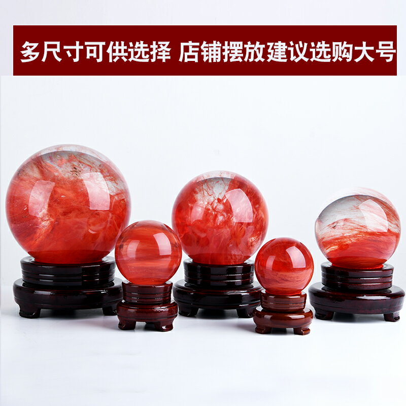 紅色水晶球擺件鴻運當頭大小號熔煉水晶球家居客廳酒柜裝飾工藝品| 協貿
