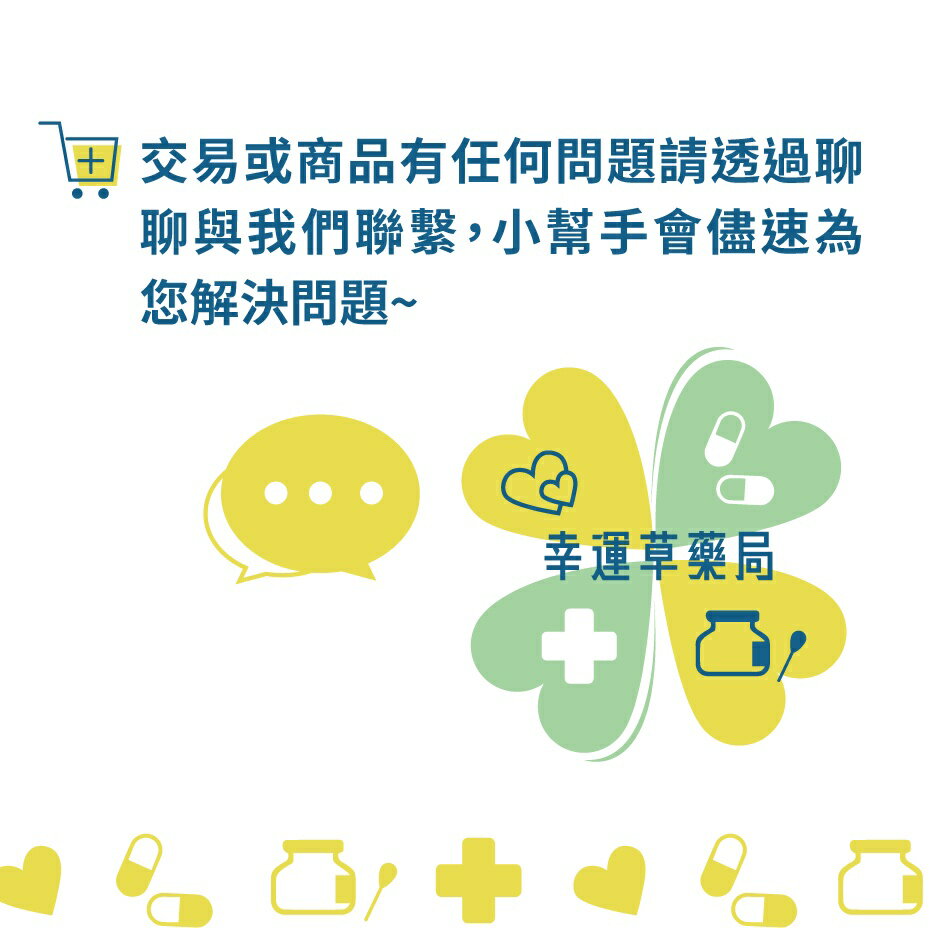 百強全家福優能補 1500g 5