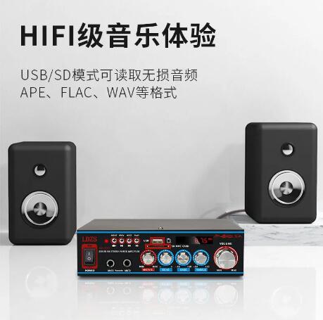 ☆精選好物功放機功放機家用專業舞臺音響發燒插卡usb卡拉ok無線藍芽空放機大功率 雙11全館免運