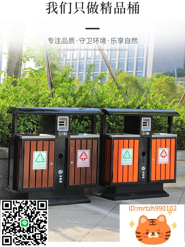 戶外垃圾桶大號不銹鋼環衛室戶外公園景區小區三四分類果皮箱定製-杏奈生活舘