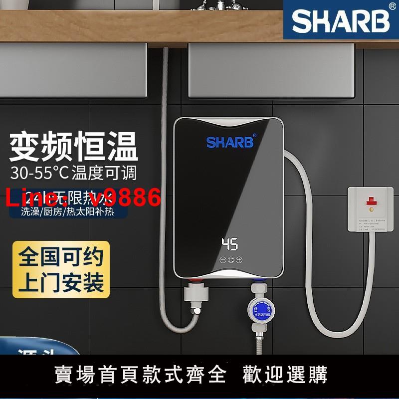 【臺灣公司 可開發票】跨境110V家用小型恆溫免儲水式小廚寶變頻速熱即熱電熱水器淋浴器