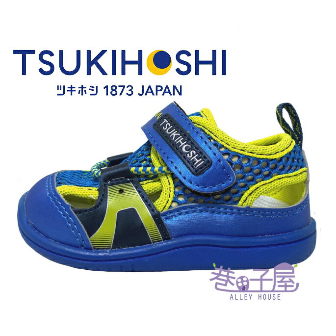 Moonstar月星 TSUKIHOSHI系列 童款急速乾燥運動包趾涼鞋 寶寶鞋 學步鞋 [TSKB19AB8] 藍【巷子屋】
