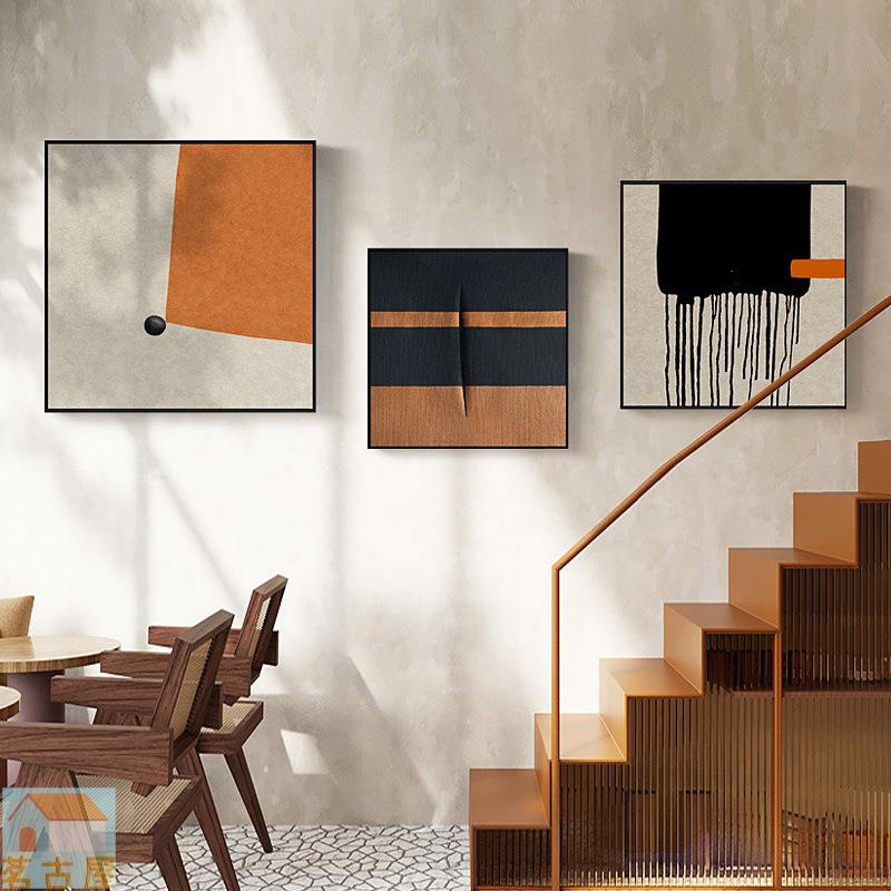 現代簡約客廳裝飾畫橙色抽象壁畫北歐風格臥室沙發背景墻畫掛畫