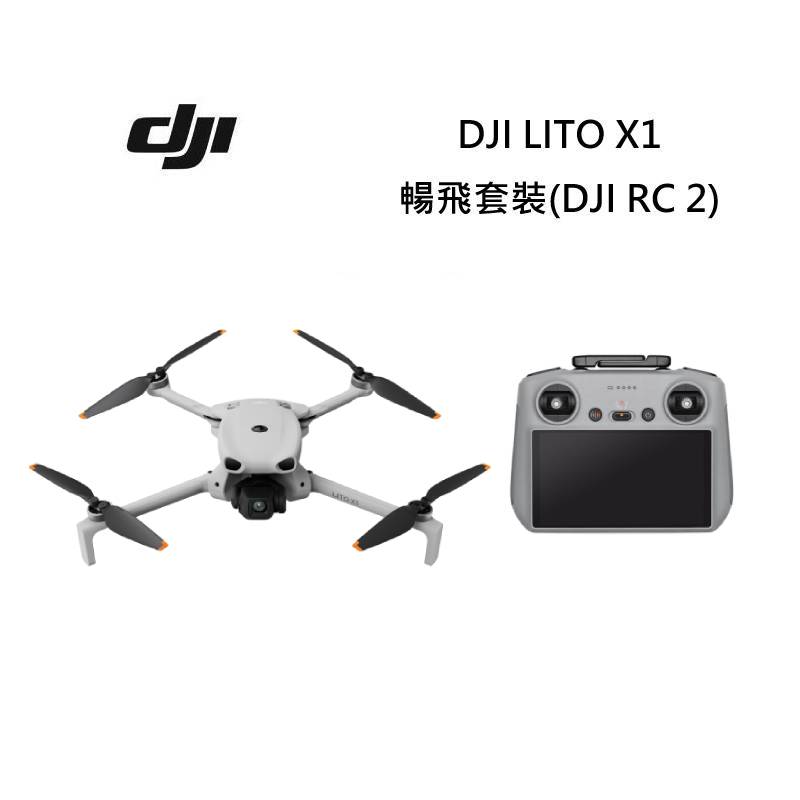 DJI Lito X1 大疆 帶屏組暢飛套裝(DJI RC 2) 空拍機