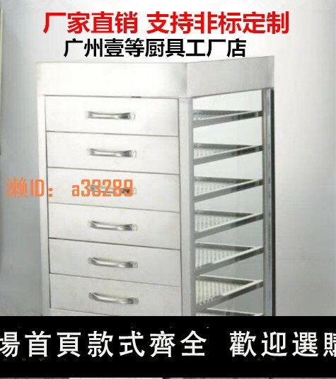 【可開發票】商用不銹鋼抽屜式保溫蒸包櫃鋼化玻璃展示蒸櫃蒸包子機蒸箱五六七
