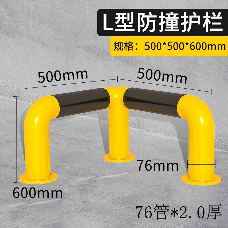 含運 消防防撞護欄 防撞護欄鋼管加油站加厚擋車器停車位道路車位隔離欄桿 4