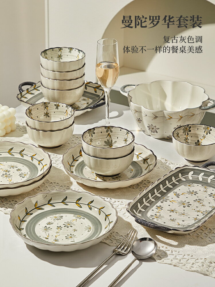【家庭必備】清新陶瓷碗碟套裝家用碗盤2023新款碗筷喬遷新居餐具盤子碗具套裝