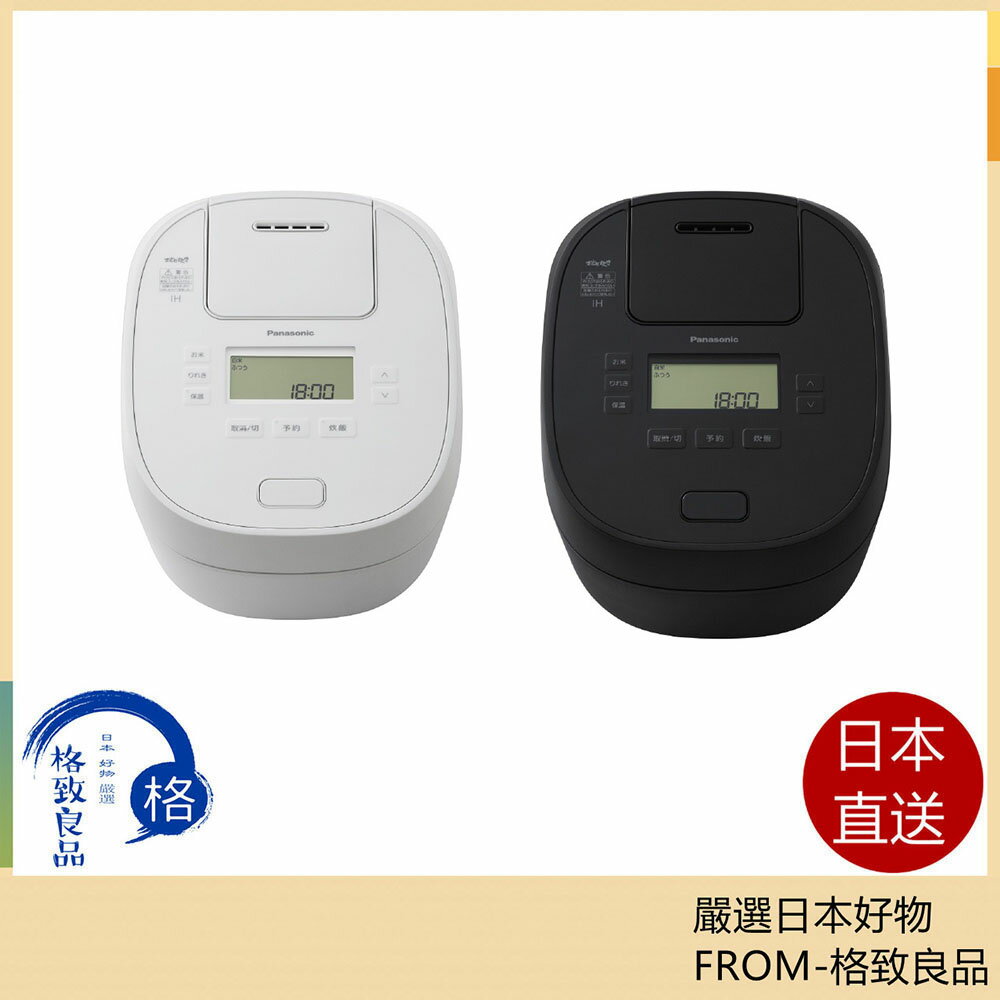 【日本直送！快速發貨！】Panasonic國際牌 可變壓力IH電子鍋10人用SR-N518D 25年款