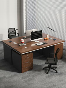 辦公桌椅組合簡約現代老板桌辦公室雙人位員工職員桌子臥室電腦桌