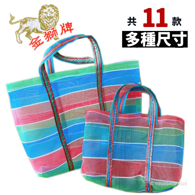 2號茄芷袋 台灣製造 台客袋 阿嬤袋 /一袋50個入(促65) 阿嬤手提袋 復古手提袋 MIT 台灣LV 尼龍袋 TW 傳統 嘎嘰 2