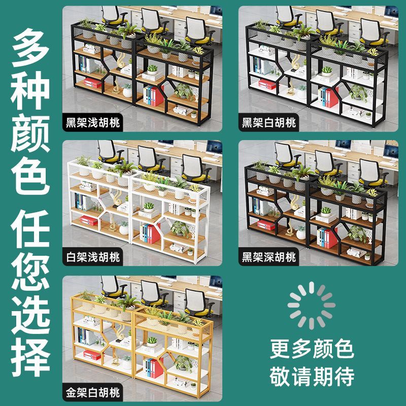   可開票 鐵藝置物架辦公室隔斷遮擋綠植裝飾餐廳 簡約工業風矮圍欄屏風 【 出貨ch7003】
