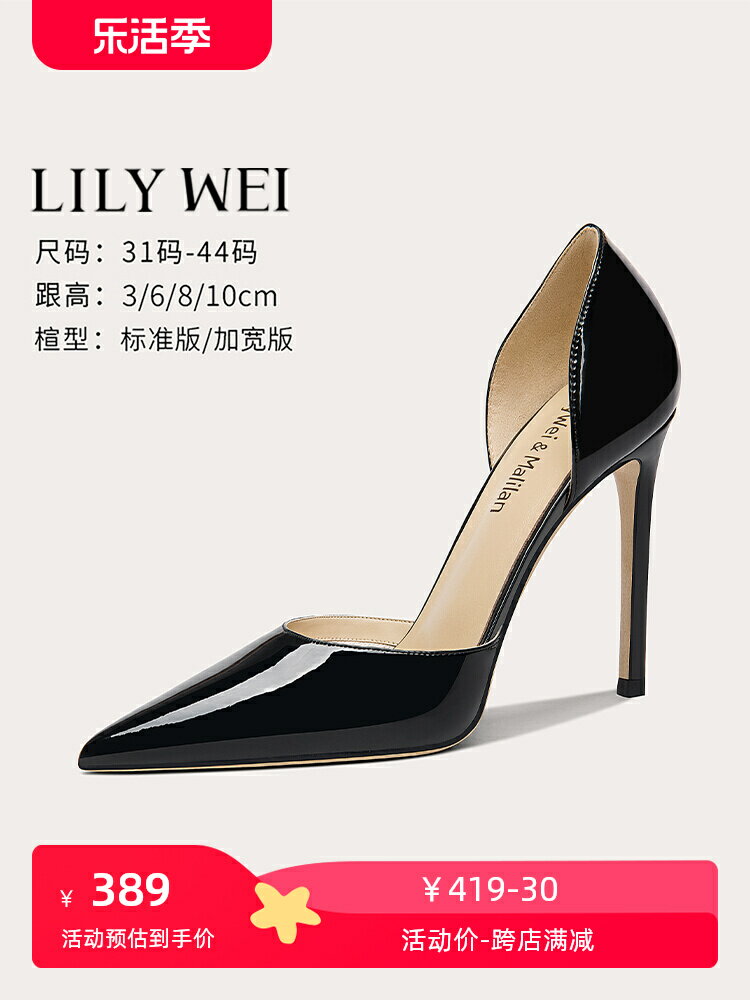 Lily Wei黑色中空涼鞋氣質通勤高跟鞋百搭小碼女鞋313233名媛風夏
