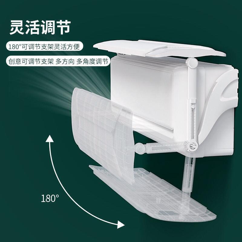 空調擋風闆 防直吹 通用免打孔 空調遮風闆導風闆 坐月子冷氣擋闆