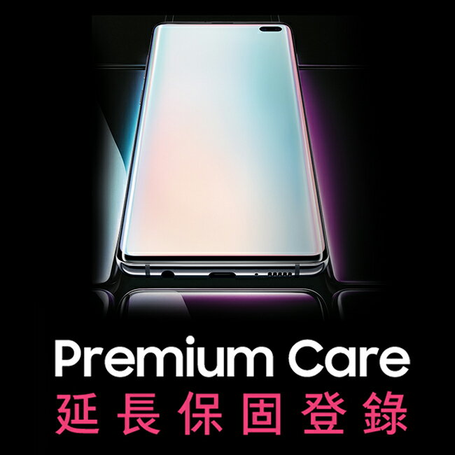 三星samsung Premium Care 手機 平板原廠延長一年保固卡 Ee7通信購物網 Rakuten樂天市場