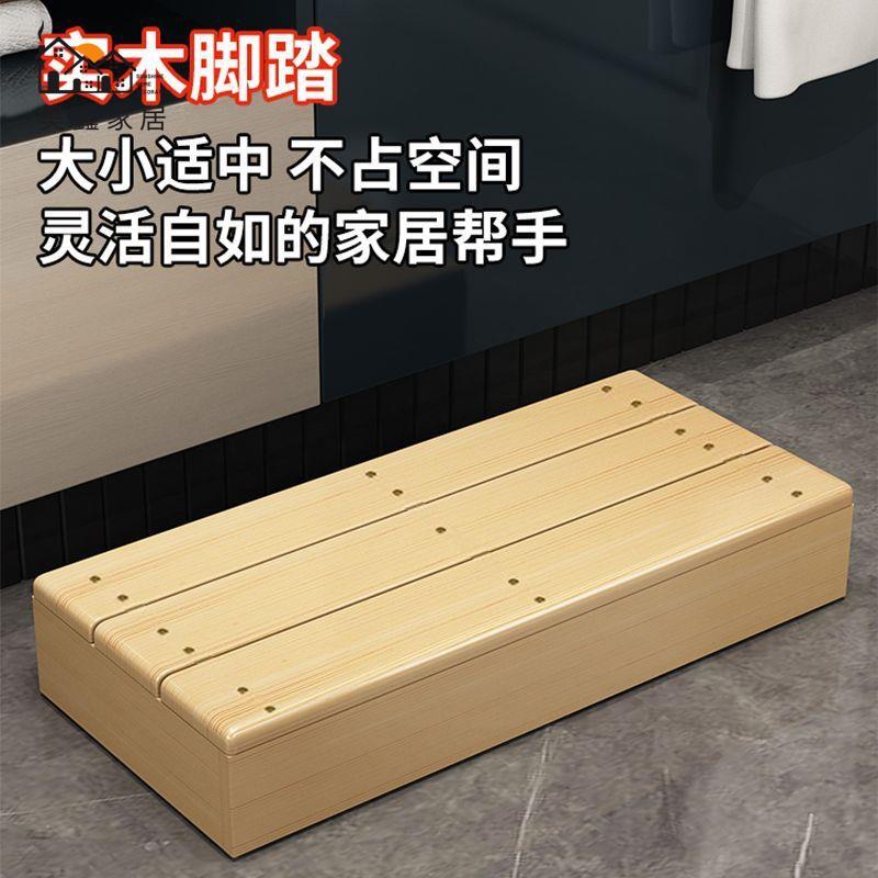 免運 腳踏凳 腳凳 增高腳凳 實木辦公室腳踏 增高擱腳 踩腳放腳踏步臺 階鋼琴廚房木板馬桶墊腳凳特惠/開立發票 工廠現貨 全館折扣h534
