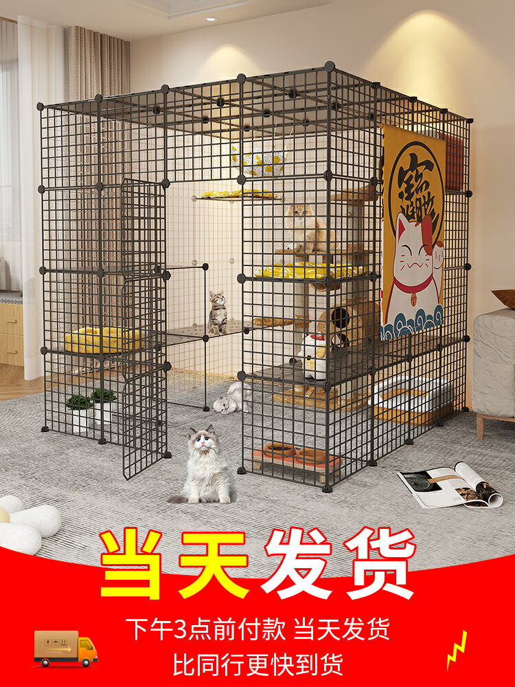 【貓籠】貓籠子家用室內超大自由空間別墅貓屋貓咪貓舍寵物多層帶廁所圍欄