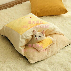 可拆卸洗封閉式幼貓睡覺的窩波奇貓窩貓咪用品被子睡袋冬季保暖【聚寶屋】