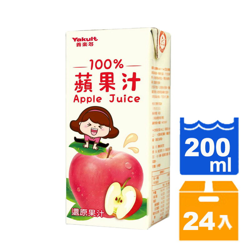 養樂多100%蘋果汁200ml(24入)/箱 【康鄰超市】