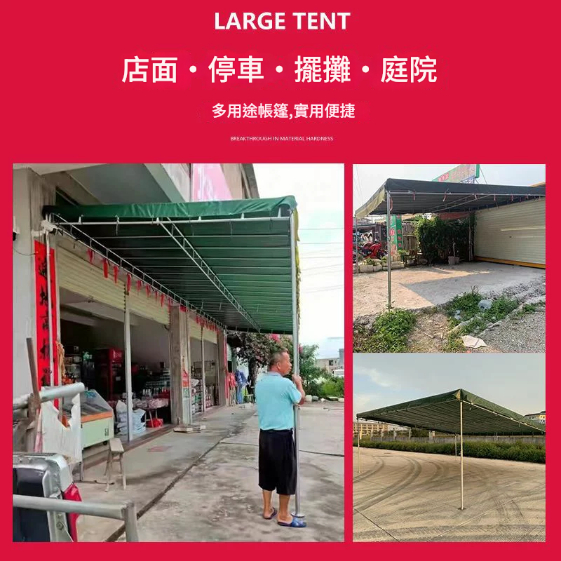 公司貨 免運 可開票 遮雨棚 雨傘 雨衣 雨鞋 戶外防雨斜面伸縮遮陽雨棚帳篷折疊棚遮雨帆布遮陽棚停車油布雨篷S315