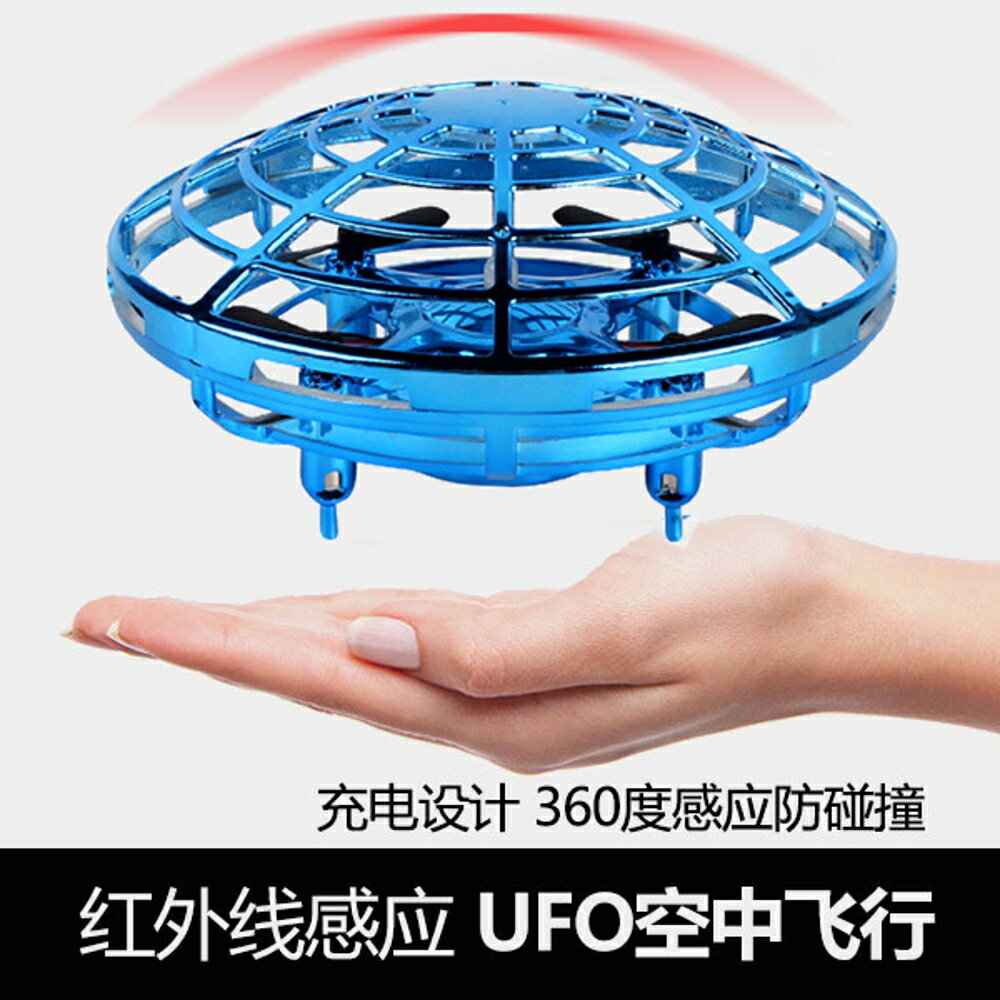 黑科技高階智慧磁懸浮飛行指尖陀螺手指會飛的解壓玩具