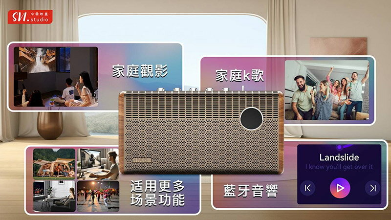 SVICLOUD 小雲K歌影霸 SoundBar10 電視盒 機頂盒整合音響 家庭劇院 7