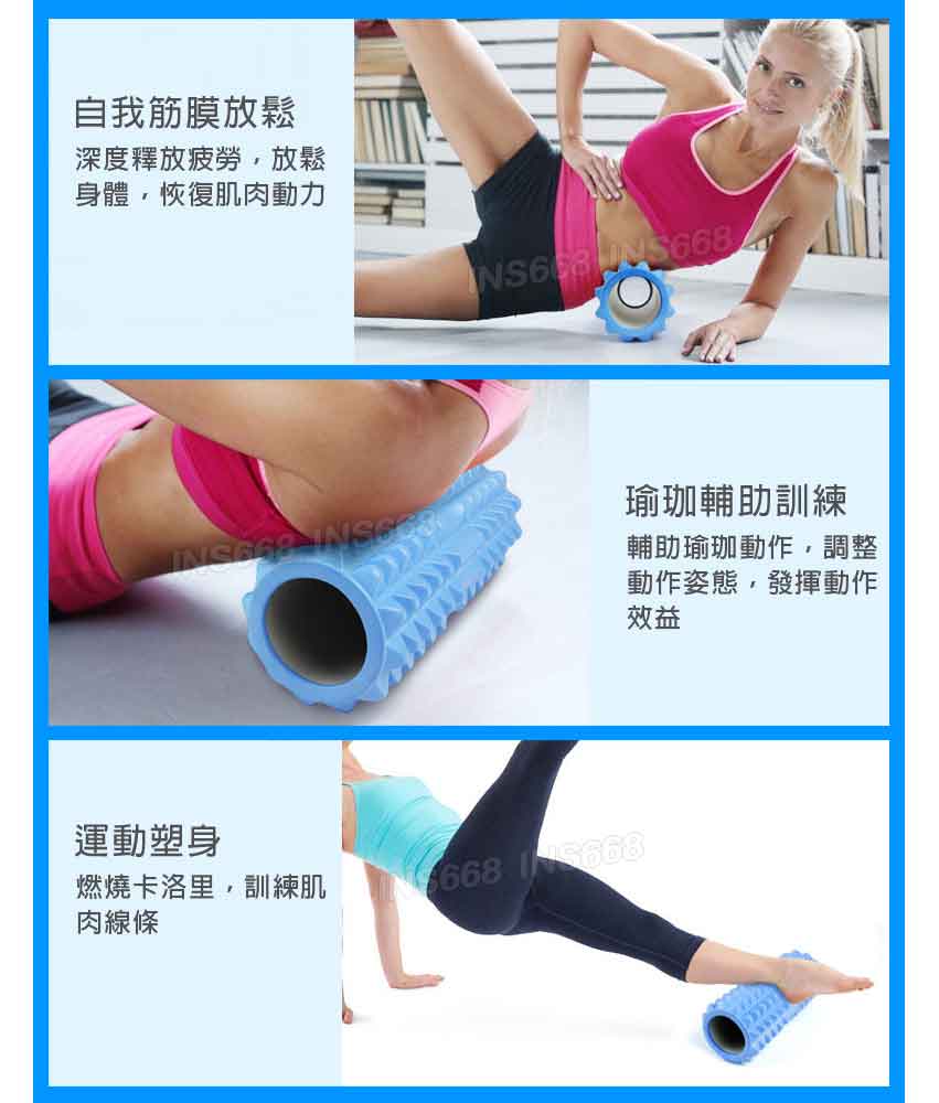 瑜伽滾輪 瑜伽柱 瑜珈柱 加長月牙形瑜珈滾輪 普拉提斯滾筒 3D浮點到位按摩 健身運動 筋膜放鬆 INS668 3