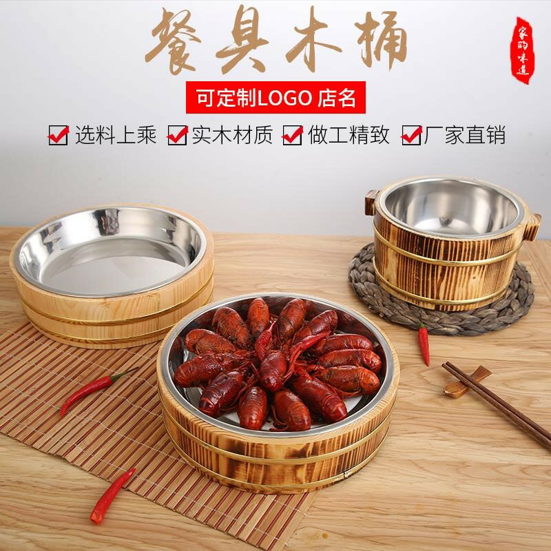 小龍蝦飯小龍蝦商用大盤盤木盆蓋澆飯木質雞魚盤餐具餐廳菜盤烤木