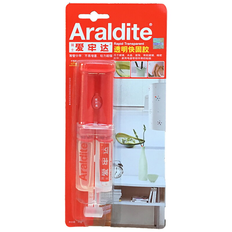 Araldite愛牢達透明快固膠 25g珠寶石琥珀戒托 5分鐘環氧樹脂AB膠