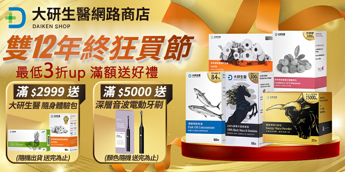 派密詩生活體驗館