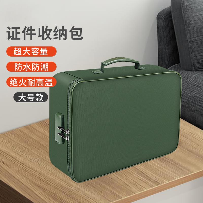 公司貨 開發票 免運 防火證件收納箱證件收納家用大容量多功能檔案檔案戶口護照整理箱 快速發貨