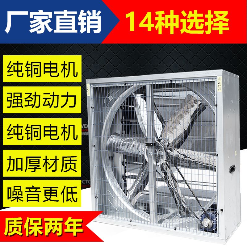 【最低價】【公司貨】排氣扇工業排風扇換氣機工廠養殖廠抽風換氣扇大功率強力負壓風機