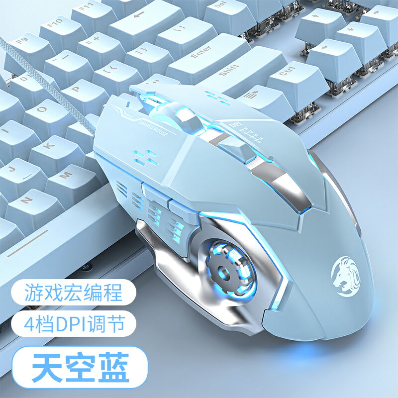 華碩有線滑鼠滑鼠聯名遊戲辦公靜音電競粉色女生機械宏程式設計電腦無聲