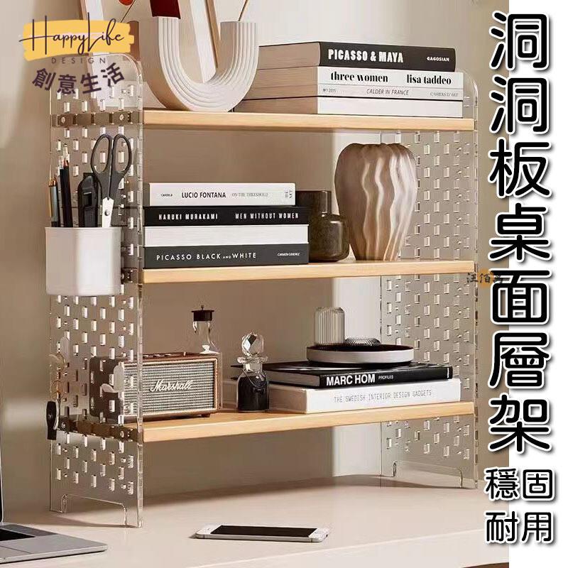 特惠/店長優選 【送掛鉤 四色可選】桌上層架 桌上置物架 桌面書架 小書櫃 桌上架 桌上置物架 書桌收納架 文具架 桌上整理架新店開業 全館八折起 售後保障