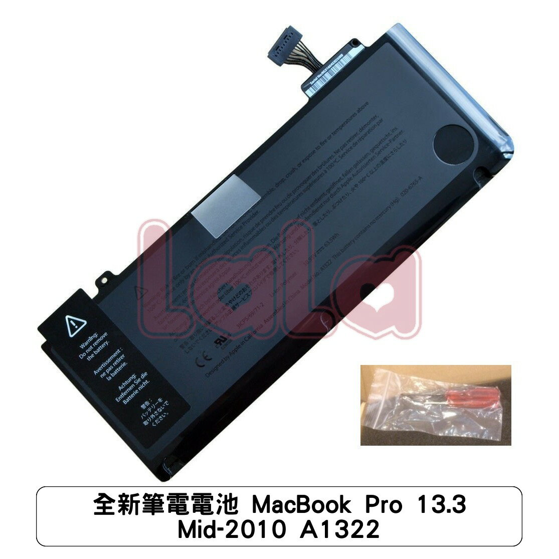 全新筆電電池 MacBook Pro 13.3 Mid-2010 A1322