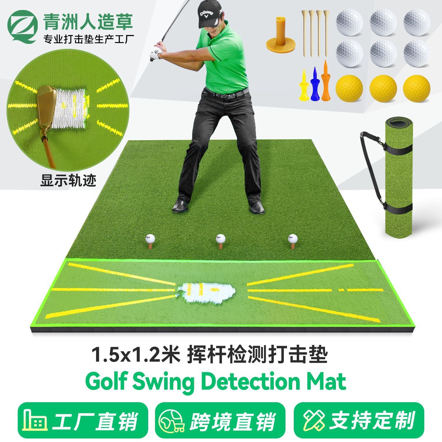 台倉現貨⛳跨境新款golf mat珠片訓練痕跡檢測墊戶外揮桿墊高爾夫打擊墊廠家 破百桿封神 一桿上果嶺 小鳥球連中 老鷹球絕殺
