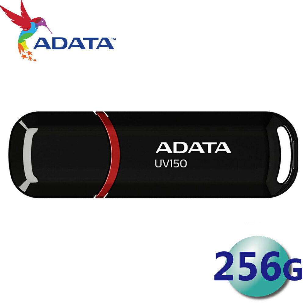 ADATA 威剛 256GB DashDrive UV150 USB3.2 隨身碟