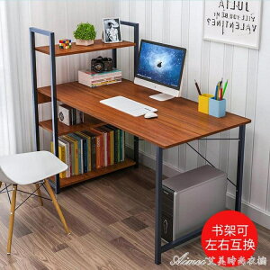 電腦桌台式簡約現代家用單人寫字臥室簡易辦公小型書桌子書架組合