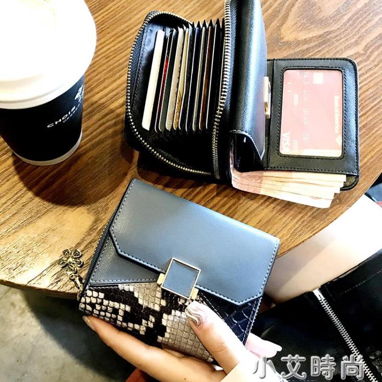 真皮小錢包女士短款精致高檔卡包2024新款小眾設計高級感錢夾爆款 交換禮物