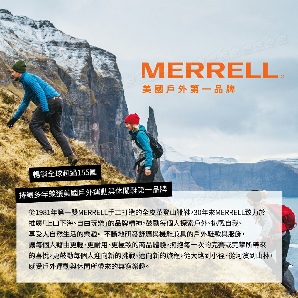 merrell the north face