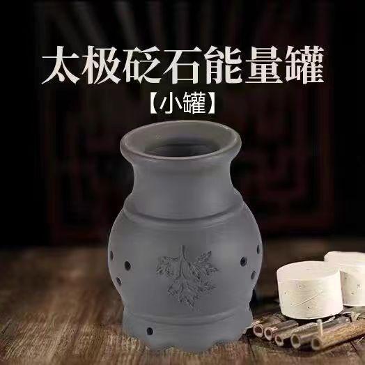 臺灣公司貨 免運 李時珍砭石太極能量艾灸罐正品雙層美容院家用防燙按摩刮痧多功能 快速發貨