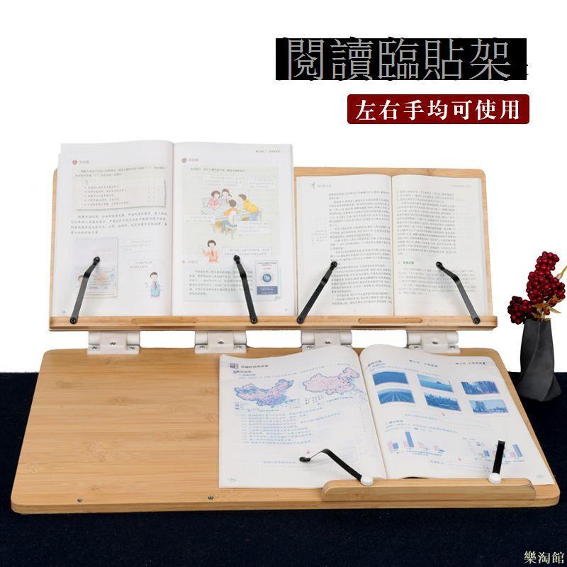 雙層閱讀架多功能讀書臺學生老師書夾支架閱讀架 寫字板 看書架讀書架