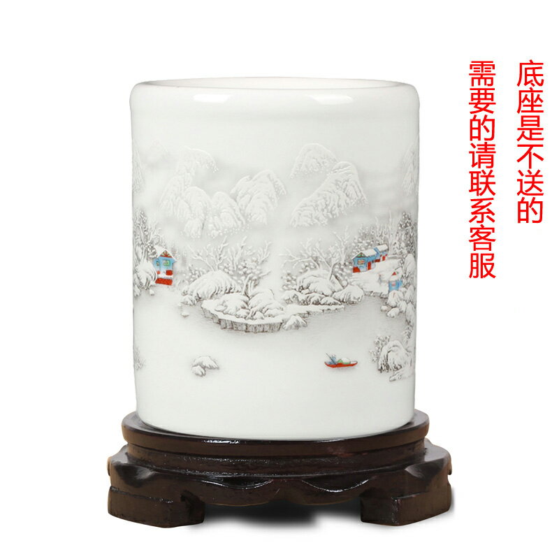 hg24景德鎮陶瓷器筆筒擺件教師節禮物創意時尚文具收納辦公室擺設