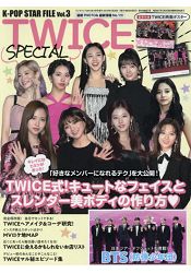 K-POP STAR FILE Vol.3 4月號2019附TWICE雙面海報 | 拾書所