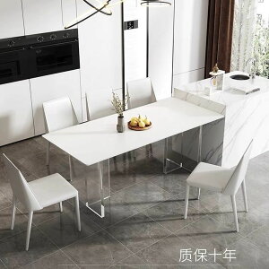 侘寂風亞克力巖板餐桌小戶型家用現代簡約網紅長方形餐桌椅組合