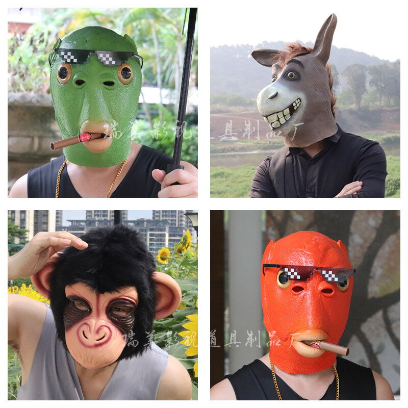 抖音綠魚人面具動物頭套網紅魚頭套無異味動物猩猩馬頭表演道具