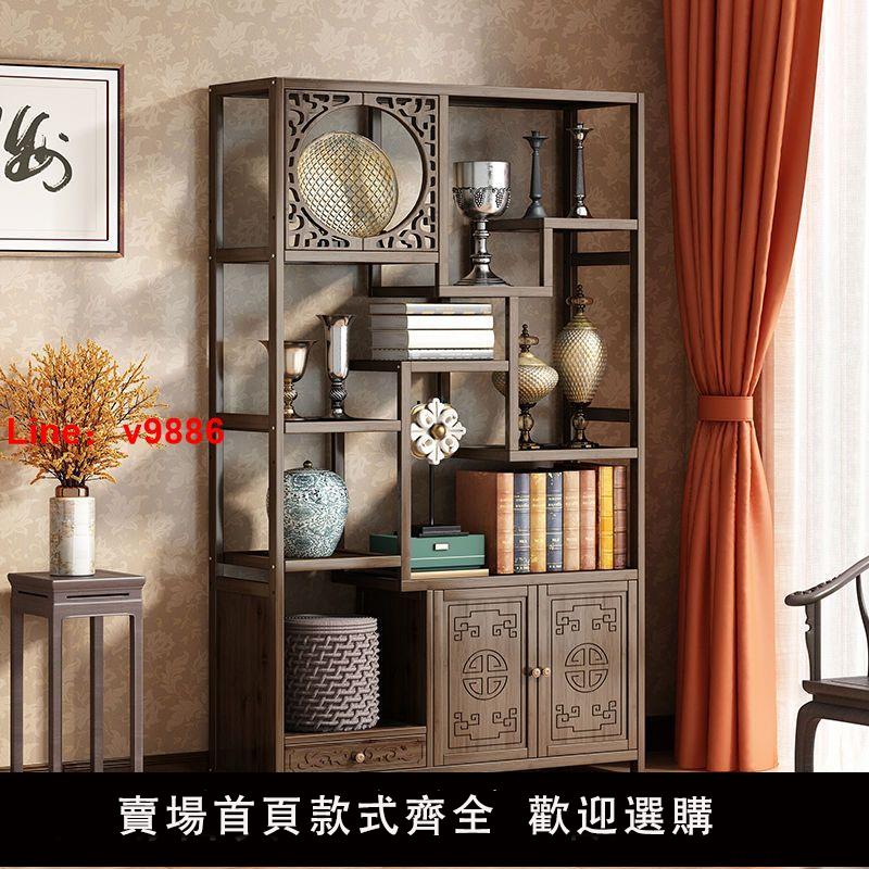 【臺灣公司 超低價】博古架新中式實木玄關隔斷博古架茶具多寶閣置物架茶葉展示櫃中式