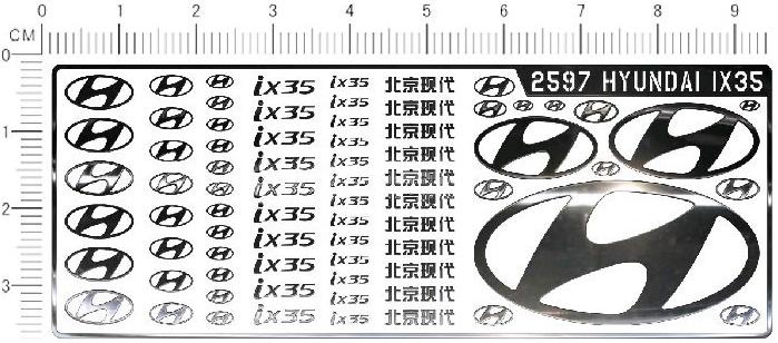 北京現代車標 ix35 模型金屬貼紙